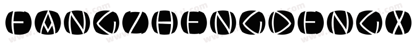 fangzhengdengxian Z0字体转换